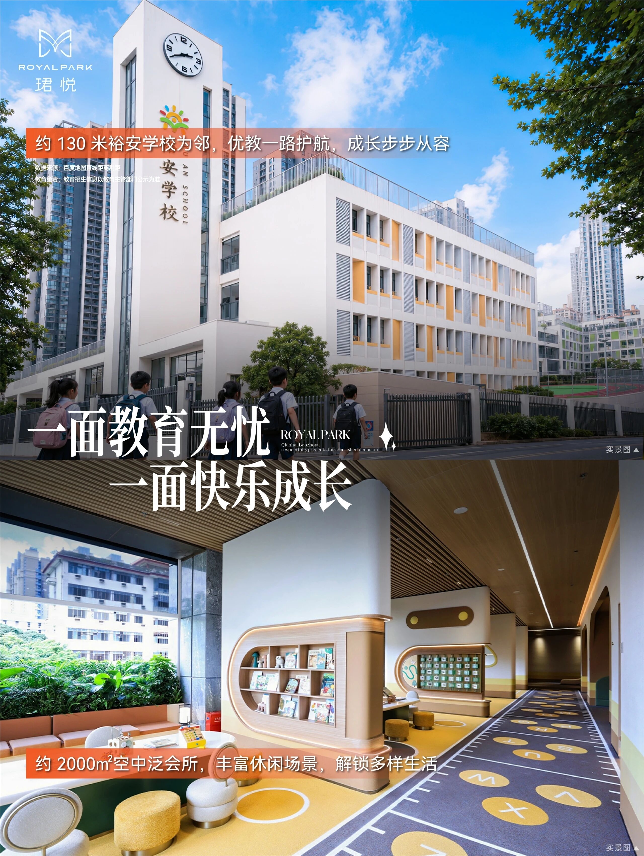 珺悦名都｜售楼处电话｜官方电话